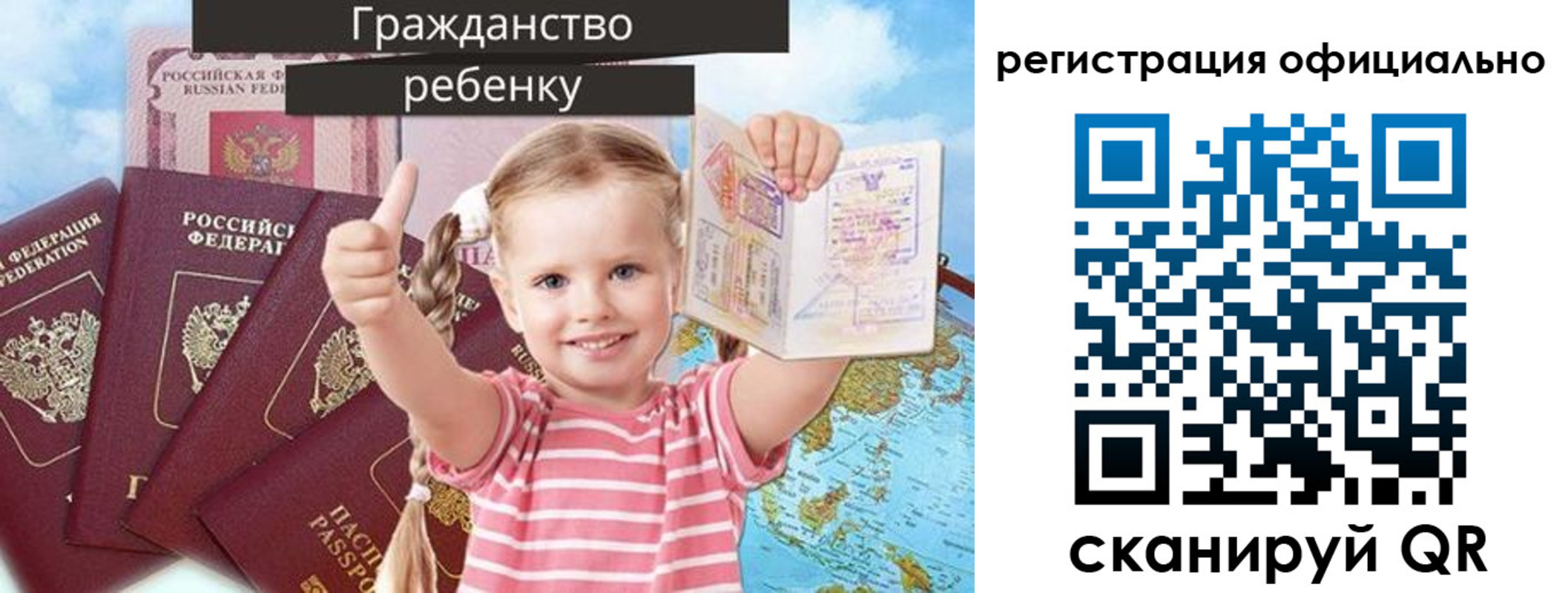купить прописку в Бокситогорске