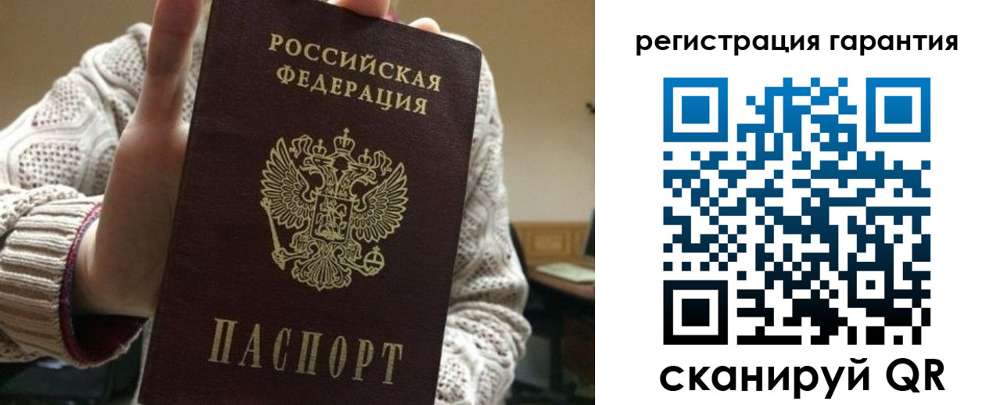 прописка законно в Бокситогорске
