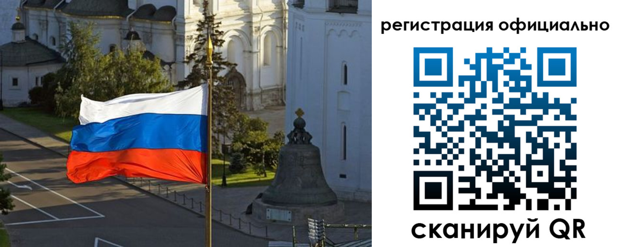 прописка паспорт в Бокситогорске