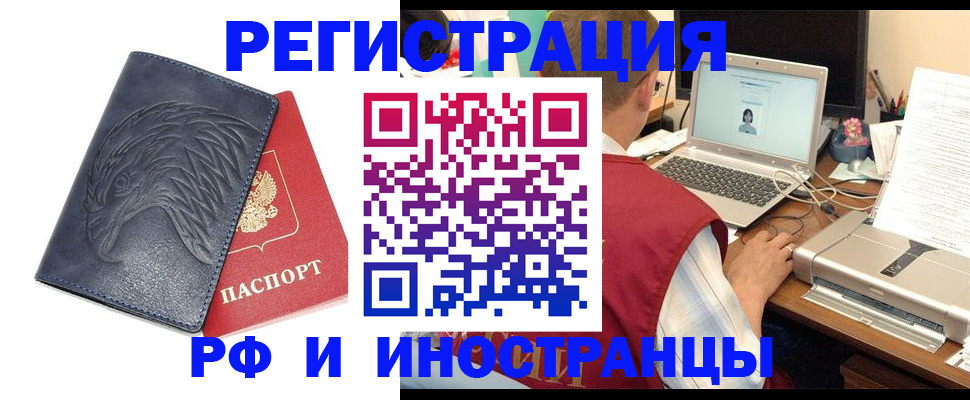 прописка для школы в Бокситогорске